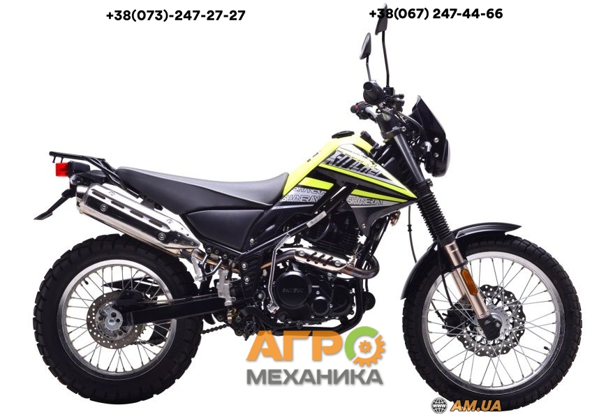 Мотоцикл Shineray Tricker 250 (черно-желтый) купить в Киеве, выгодные ...